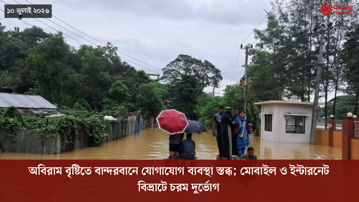 ‘ভালো বন্ধু’ ট্রাম্পকে যেখানে বুঝতে ভুল হয়েছে মোদীর