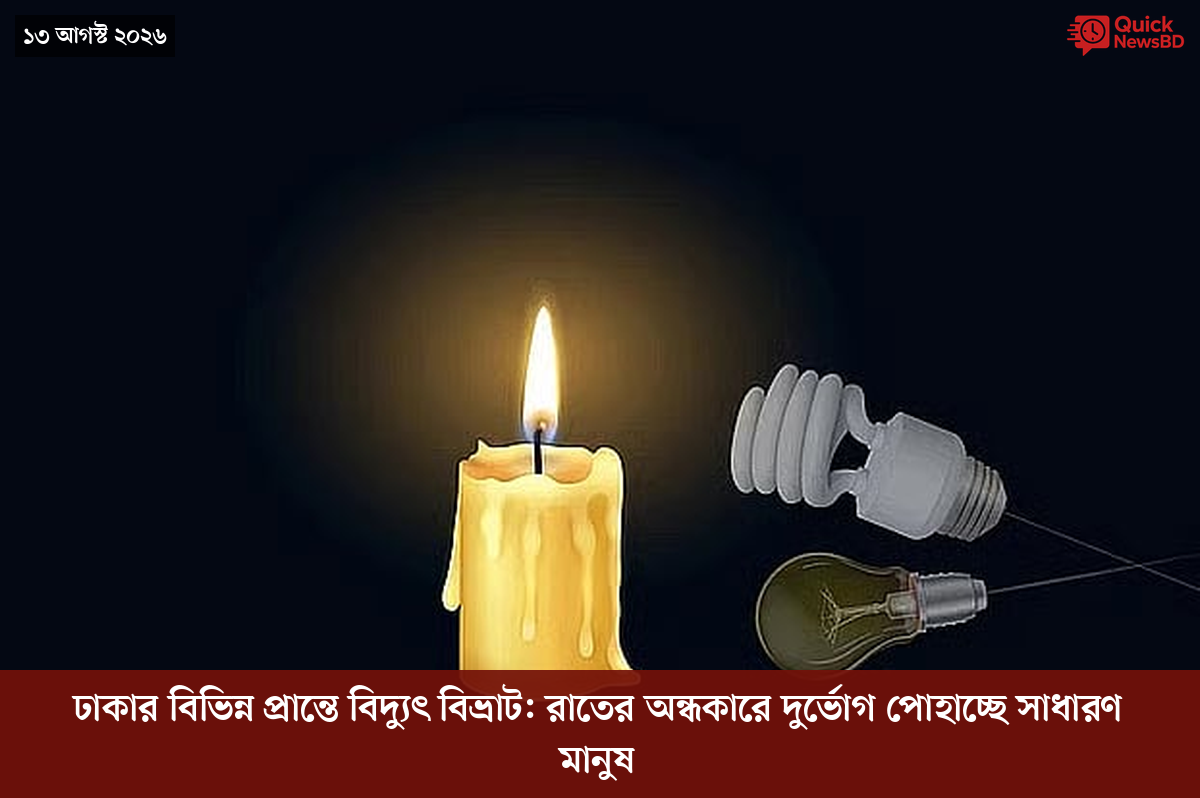 ‘ভালো বন্ধু’ ট্রাম্পকে যেখানে বুঝতে ভুল হয়েছে মোদীর