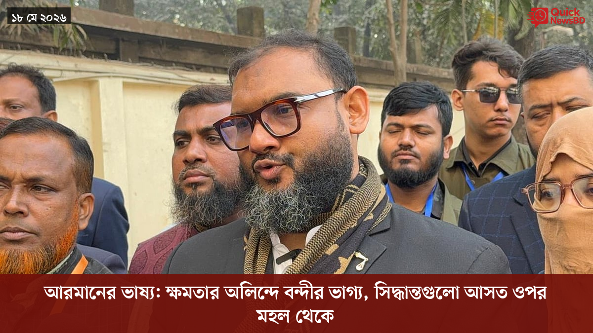 ‘ভালো বন্ধু’ ট্রাম্পকে যেখানে বুঝতে ভুল হয়েছে মোদীর