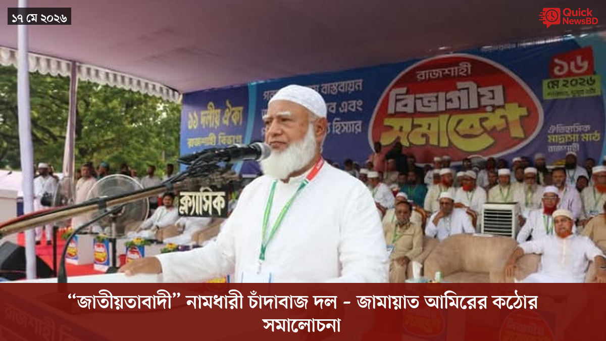 ‘ভালো বন্ধু’ ট্রাম্পকে যেখানে বুঝতে ভুল হয়েছে মোদীর