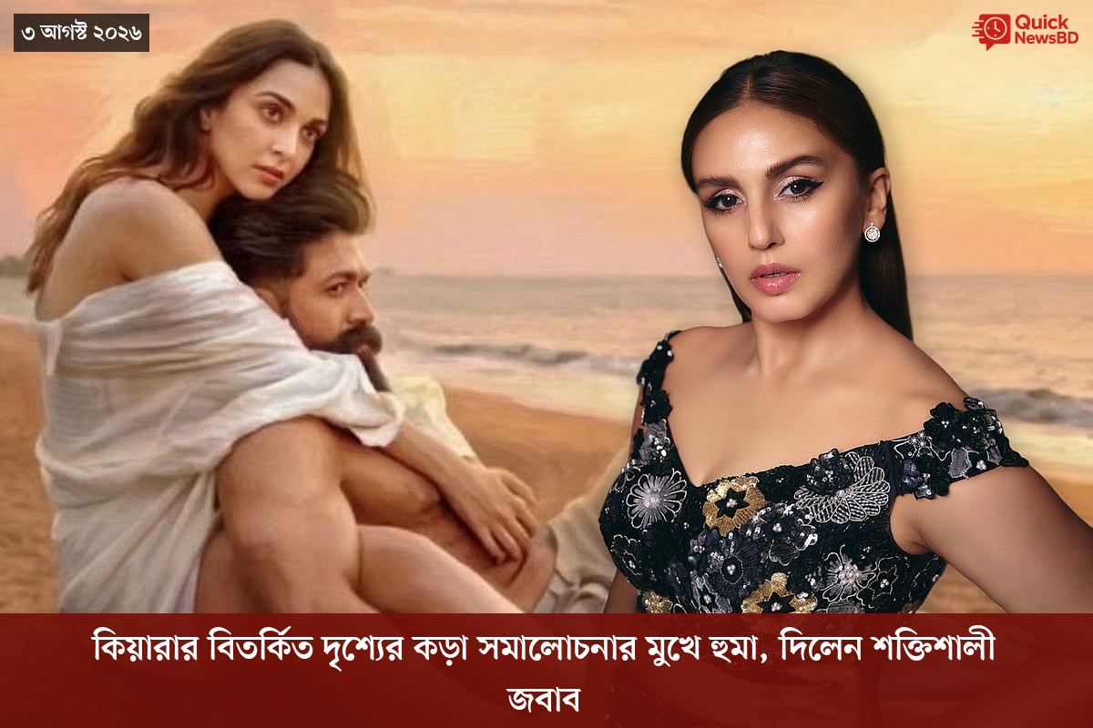 চীনে চিকিৎসা? কুনমিং কেমন?