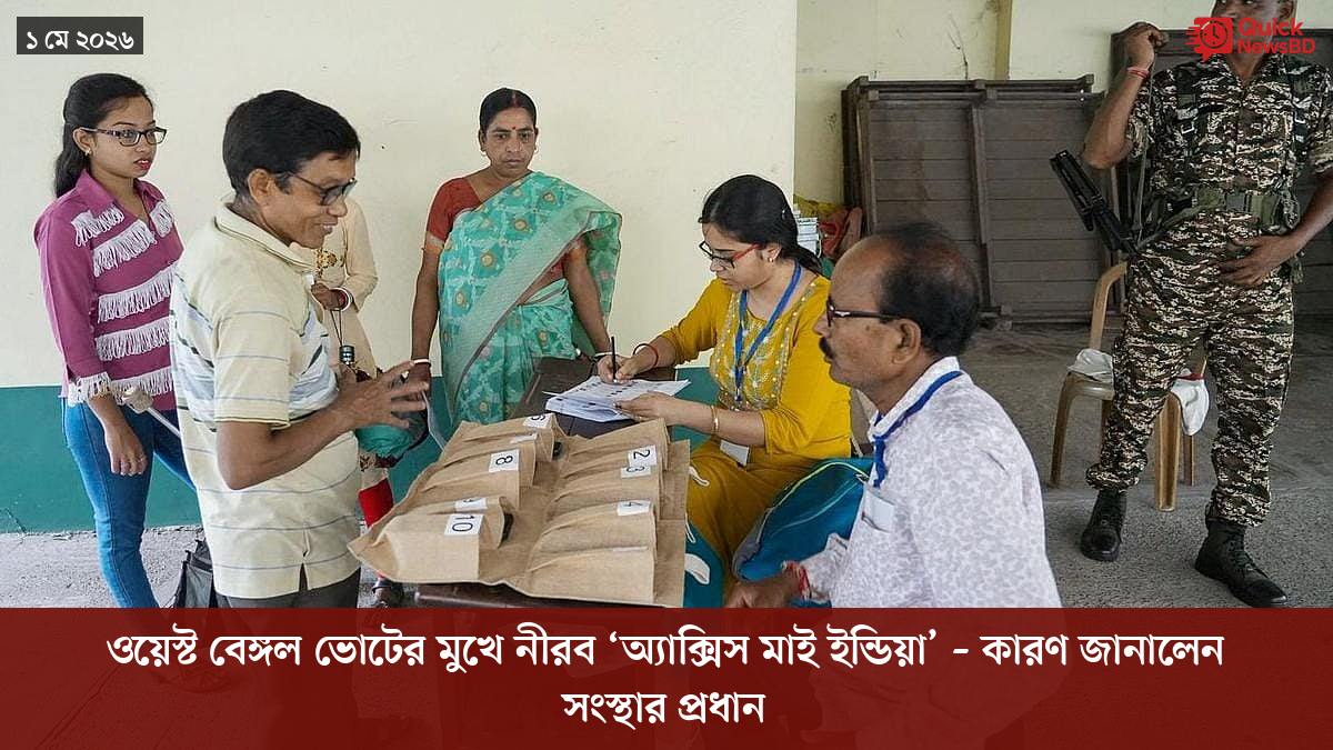‘ভালো বন্ধু’ ট্রাম্পকে যেখানে বুঝতে ভুল হয়েছে মোদীর