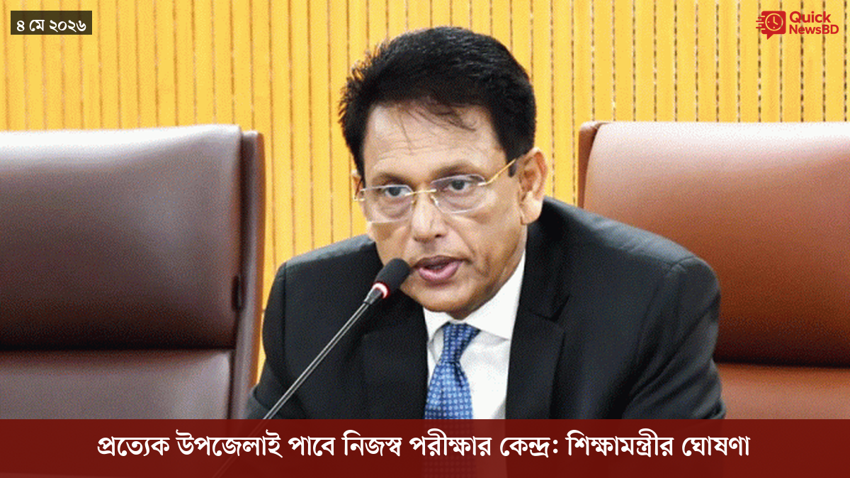 বোমা হামলার ৮০ বছর, পরমাণু যুদ্ধ নিয়ে সতর্ক করলেন নাগাসাকির মেয়র