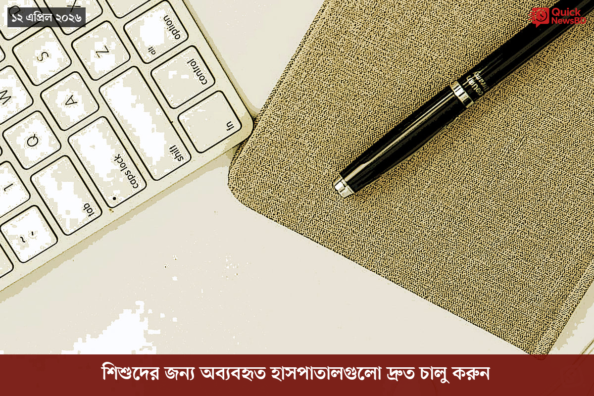 সাংবাদিক তুহিন হত্যা: কে এই গোলাপী, কী কারণে গ্রেপ্তার