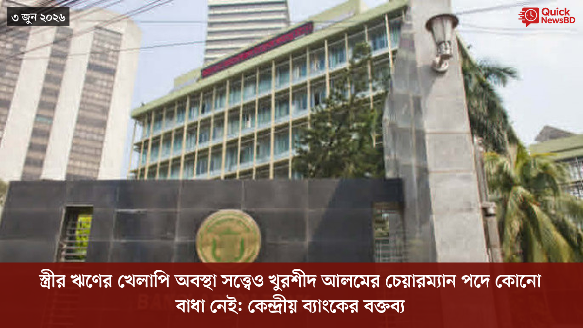 সাংবাদিক তুহিন হত্যা: কে এই গোলাপী, কী কারণে গ্রেপ্তার