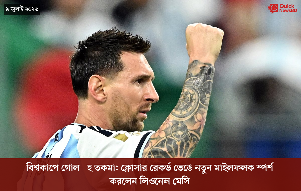 ‘ভালো বন্ধু’ ট্রাম্পকে যেখানে বুঝতে ভুল হয়েছে মোদীর