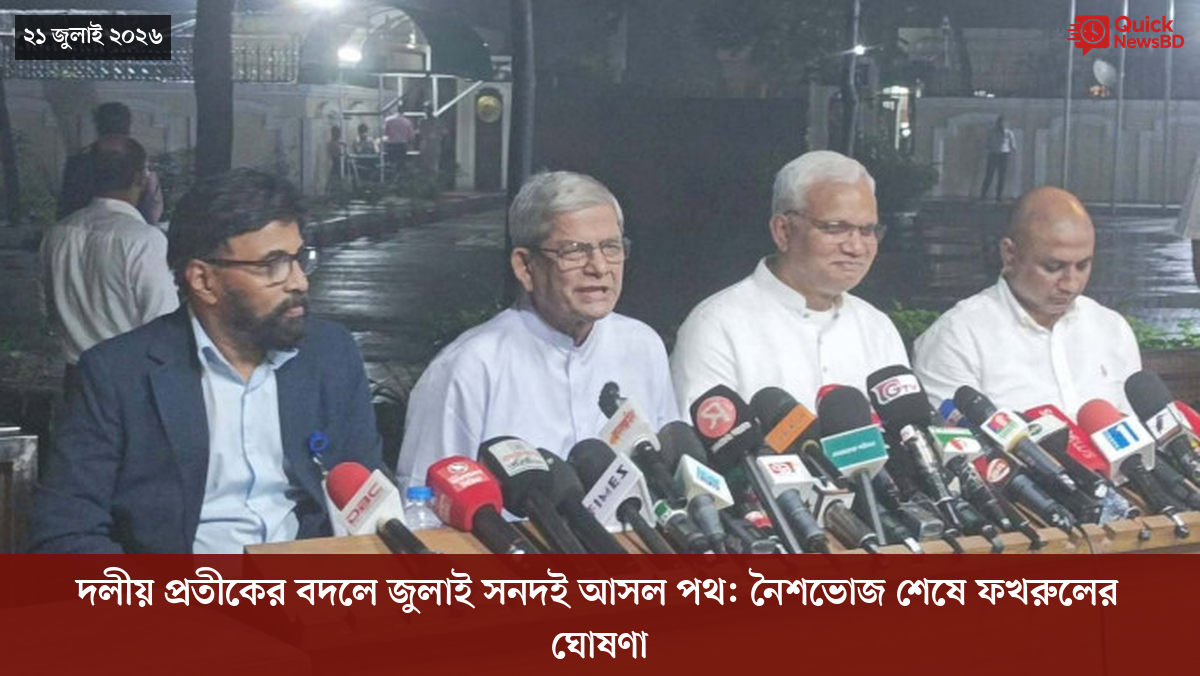 ‘ভালো বন্ধু’ ট্রাম্পকে যেখানে বুঝতে ভুল হয়েছে মোদীর
