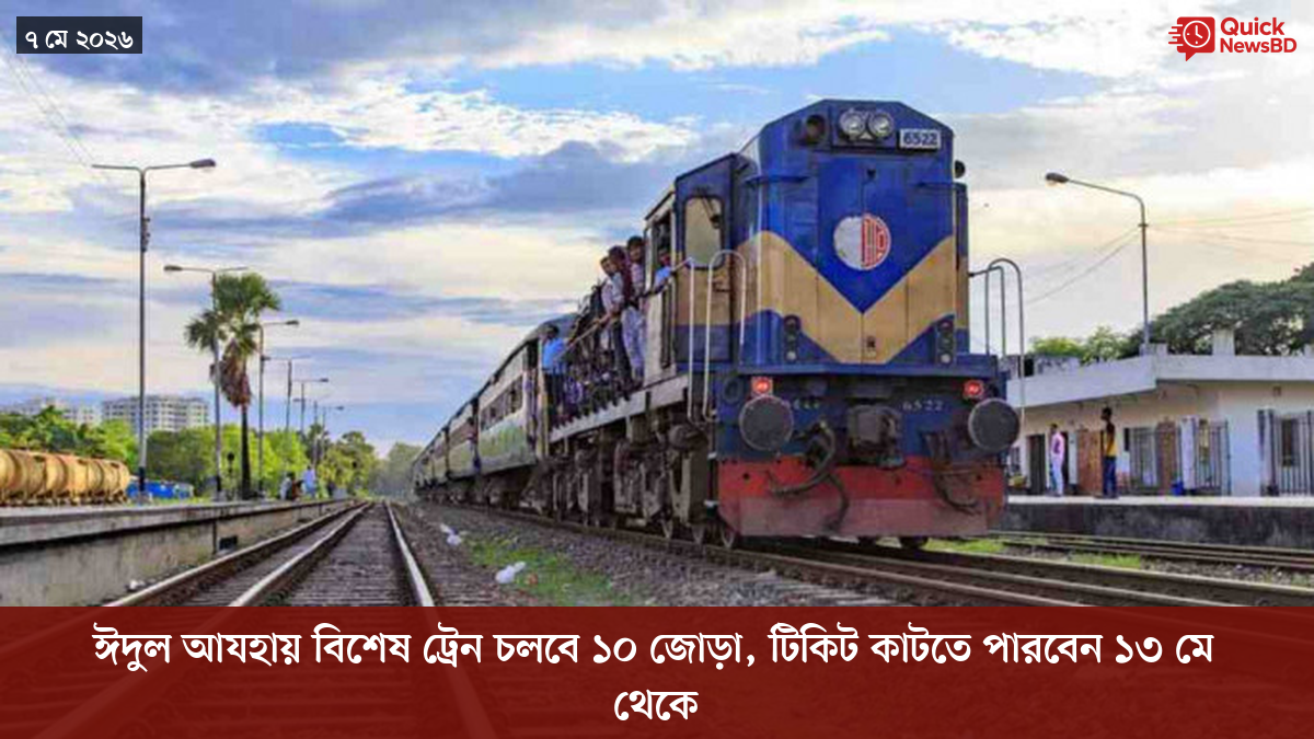 সাংবাদিক তুহিন হত্যা: কে এই গোলাপী, কী কারণে গ্রেপ্তার