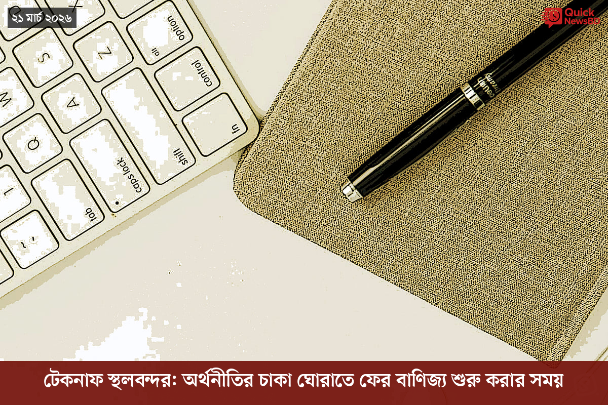 ‘ভালো বন্ধু’ ট্রাম্পকে যেখানে বুঝতে ভুল হয়েছে মোদীর