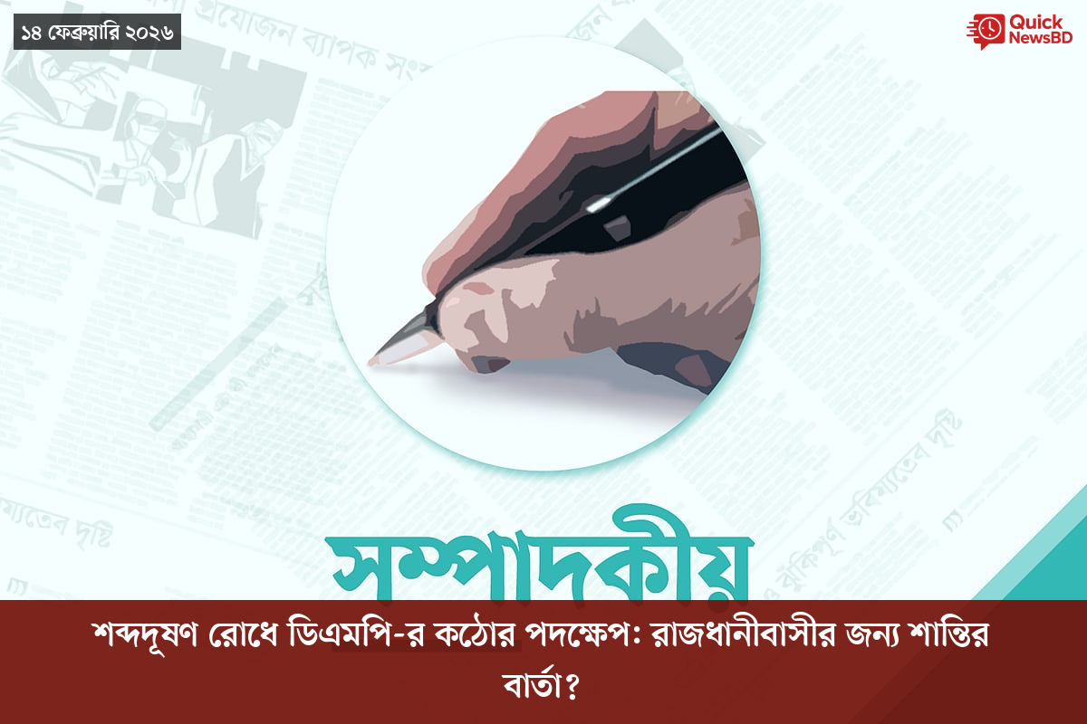 ‘ভালো বন্ধু’ ট্রাম্পকে যেখানে বুঝতে ভুল হয়েছে মোদীর