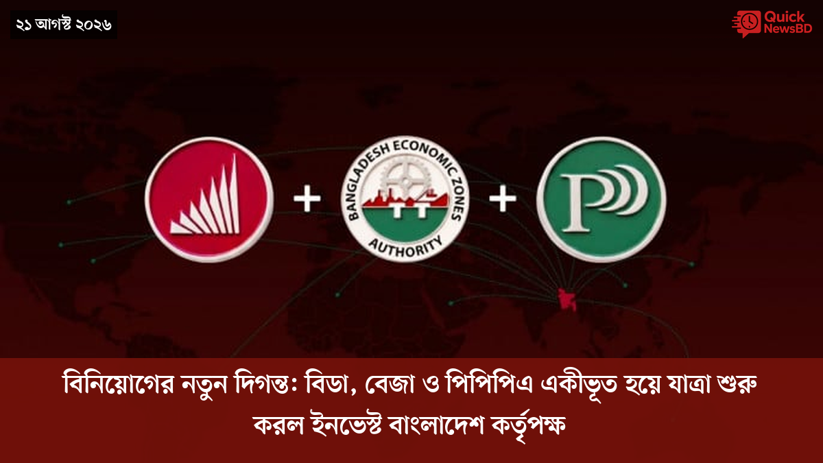 ‘ভালো বন্ধু’ ট্রাম্পকে যেখানে বুঝতে ভুল হয়েছে মোদীর