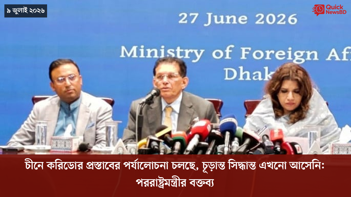 ‘ভালো বন্ধু’ ট্রাম্পকে যেখানে বুঝতে ভুল হয়েছে মোদীর