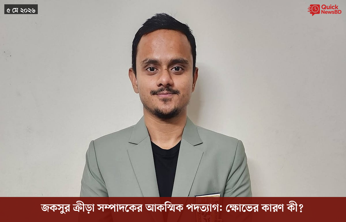 ‘ভালো বন্ধু’ ট্রাম্পকে যেখানে বুঝতে ভুল হয়েছে মোদীর
