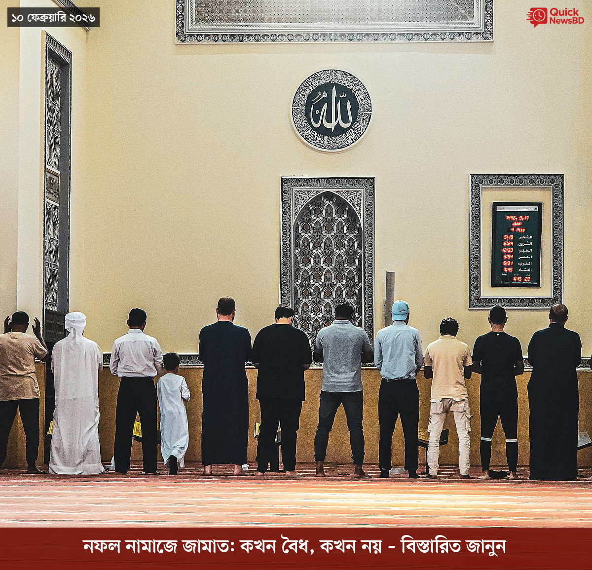 বোমা হামলার ৮০ বছর, পরমাণু যুদ্ধ নিয়ে সতর্ক করলেন নাগাসাকির মেয়র
