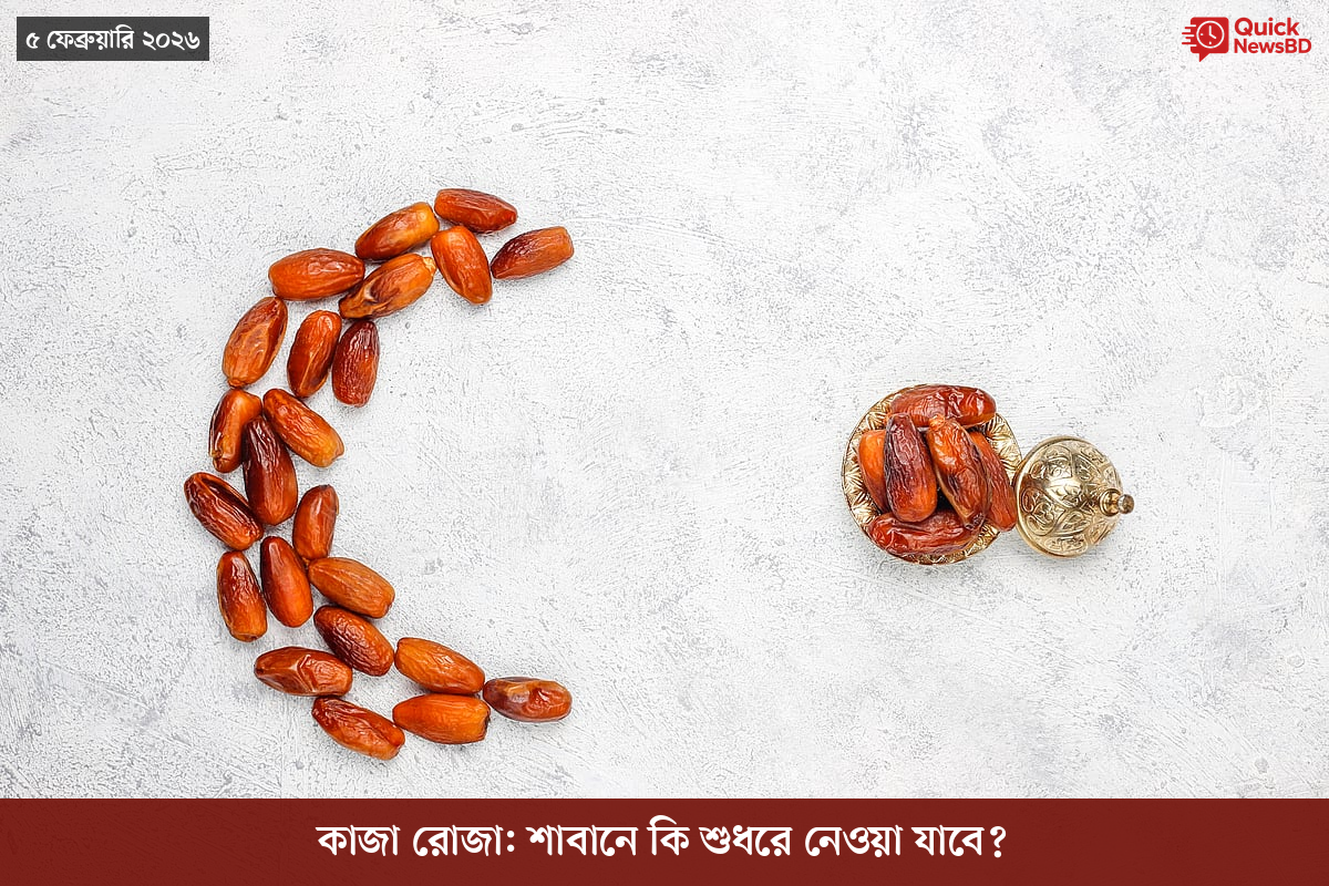 বোমা হামলার ৮০ বছর, পরমাণু যুদ্ধ নিয়ে সতর্ক করলেন নাগাসাকির মেয়র
