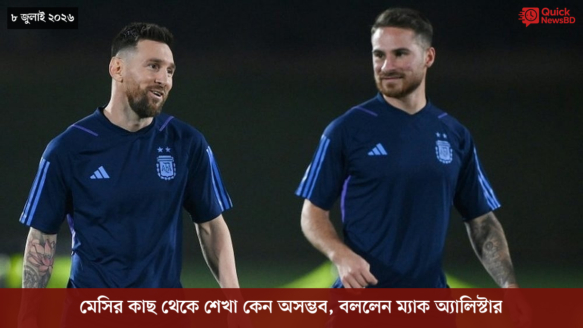 ‘ভালো বন্ধু’ ট্রাম্পকে যেখানে বুঝতে ভুল হয়েছে মোদীর
