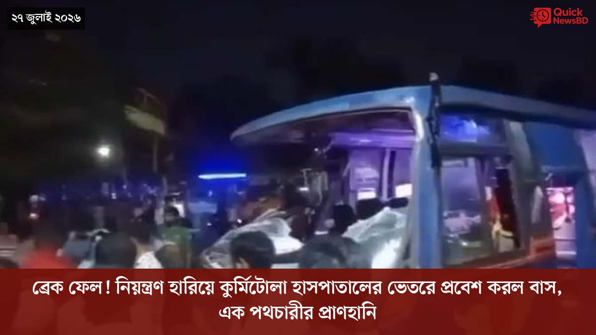 ‘ভালো বন্ধু’ ট্রাম্পকে যেখানে বুঝতে ভুল হয়েছে মোদীর