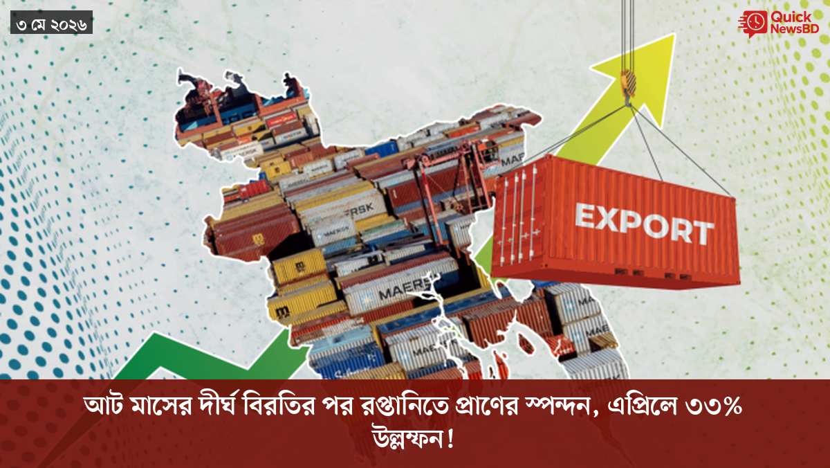সাংবাদিক তুহিন হত্যা: কে এই গোলাপী, কী কারণে গ্রেপ্তার