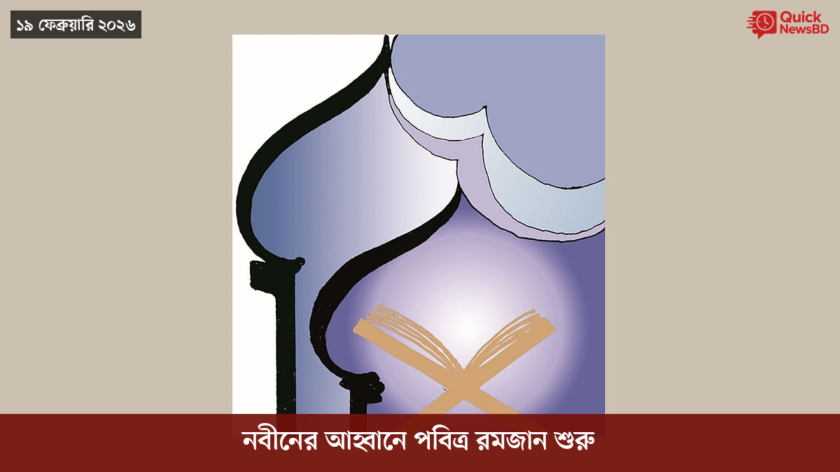 বোমা হামলার ৮০ বছর, পরমাণু যুদ্ধ নিয়ে সতর্ক করলেন নাগাসাকির মেয়র