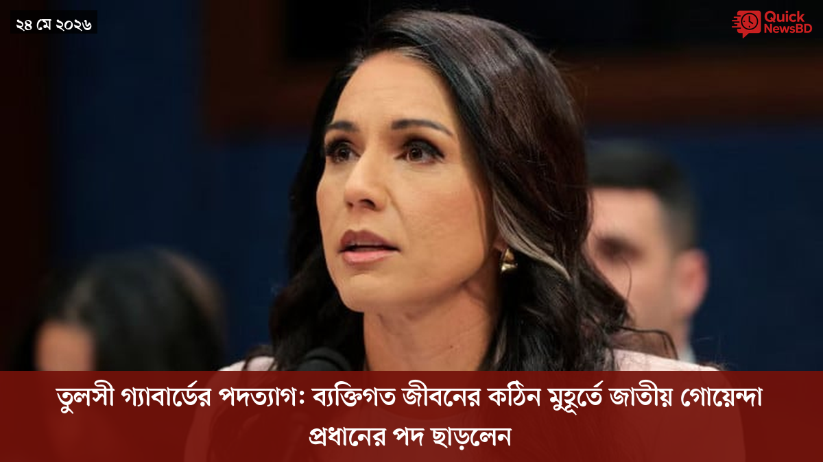 ‘ভালো বন্ধু’ ট্রাম্পকে যেখানে বুঝতে ভুল হয়েছে মোদীর