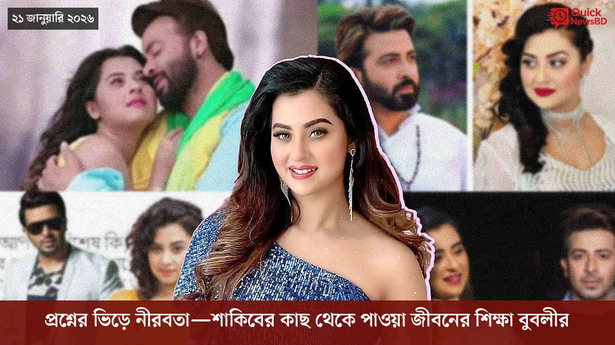 বোমা হামলার ৮০ বছর, পরমাণু যুদ্ধ নিয়ে সতর্ক করলেন নাগাসাকির মেয়র