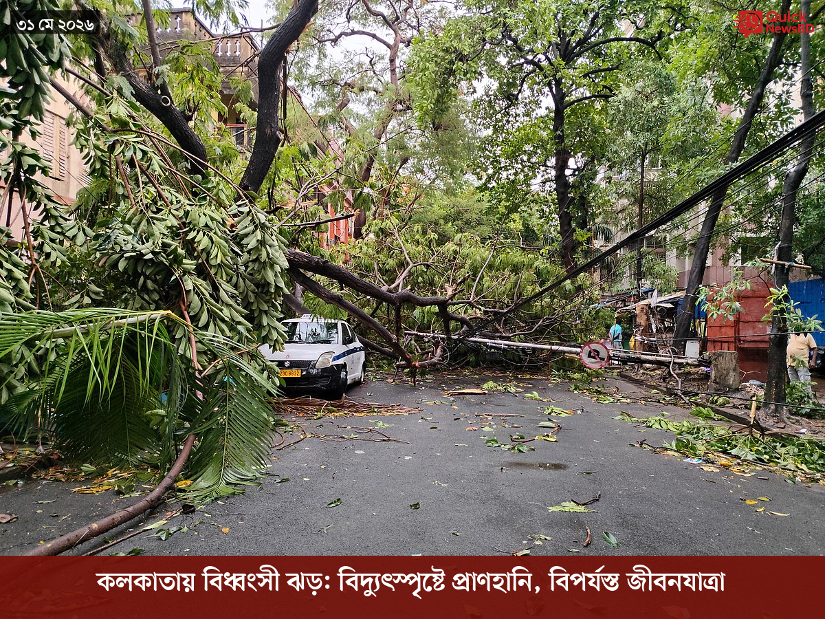 ‘ভালো বন্ধু’ ট্রাম্পকে যেখানে বুঝতে ভুল হয়েছে মোদীর