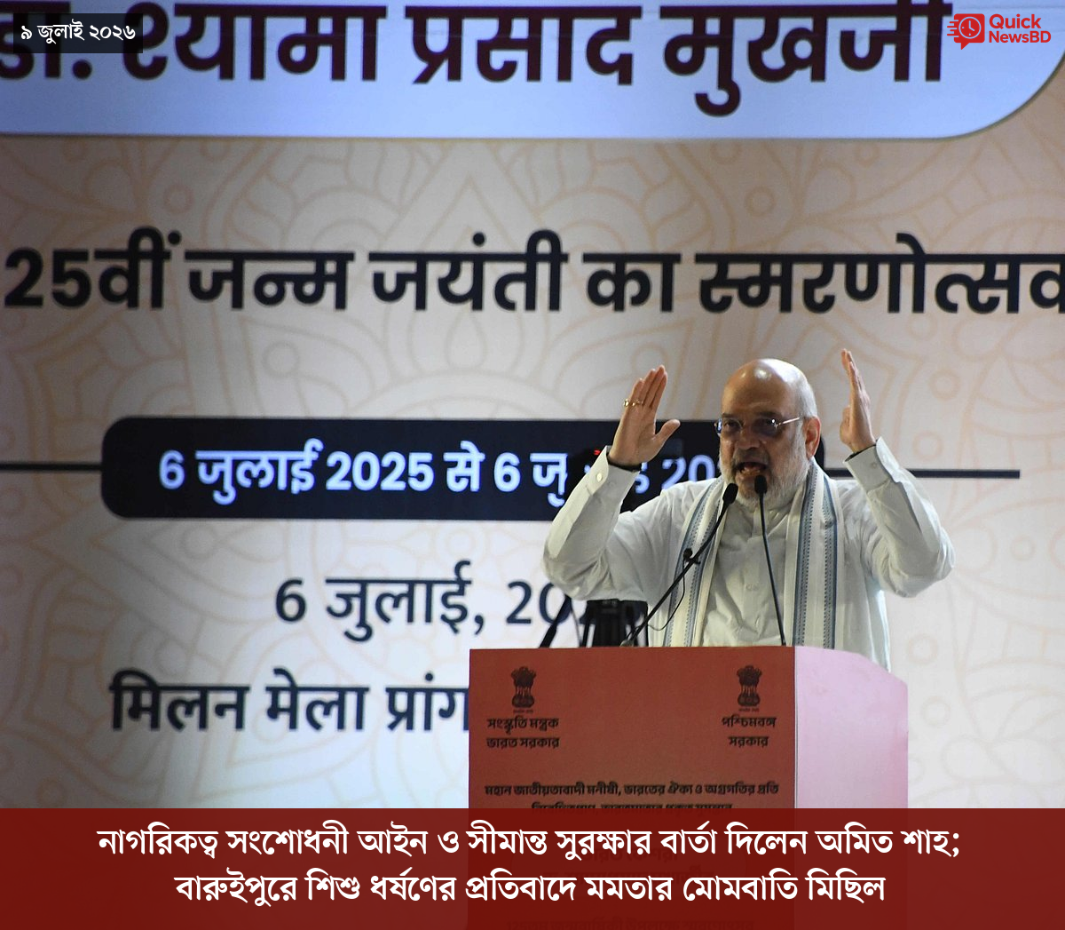 ‘ভালো বন্ধু’ ট্রাম্পকে যেখানে বুঝতে ভুল হয়েছে মোদীর