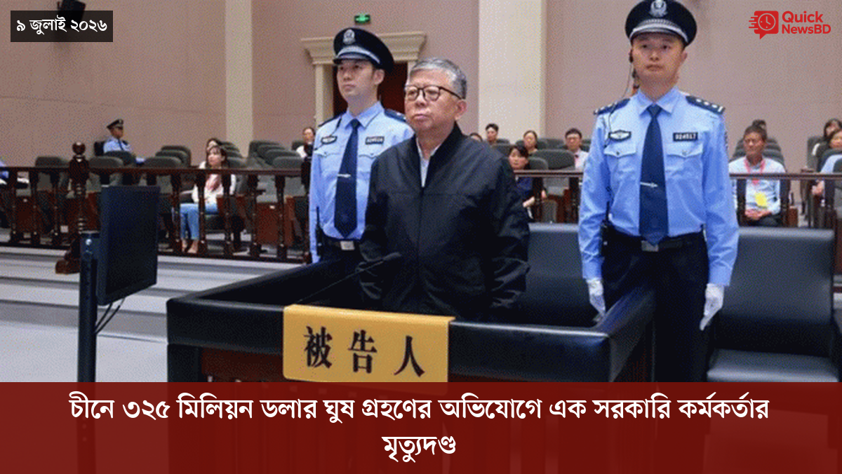‘ভালো বন্ধু’ ট্রাম্পকে যেখানে বুঝতে ভুল হয়েছে মোদীর