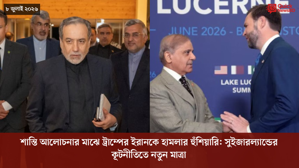 সাংবাদিক তুহিন হত্যা: কে এই গোলাপী, কী কারণে গ্রেপ্তার