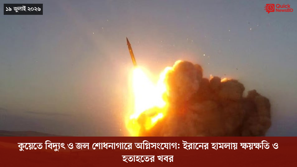 ‘ভালো বন্ধু’ ট্রাম্পকে যেখানে বুঝতে ভুল হয়েছে মোদীর