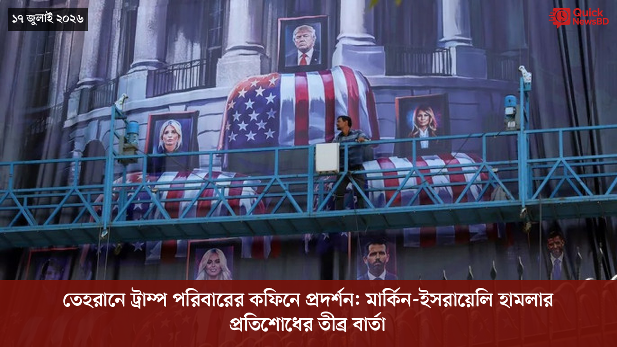 ‘ভালো বন্ধু’ ট্রাম্পকে যেখানে বুঝতে ভুল হয়েছে মোদীর