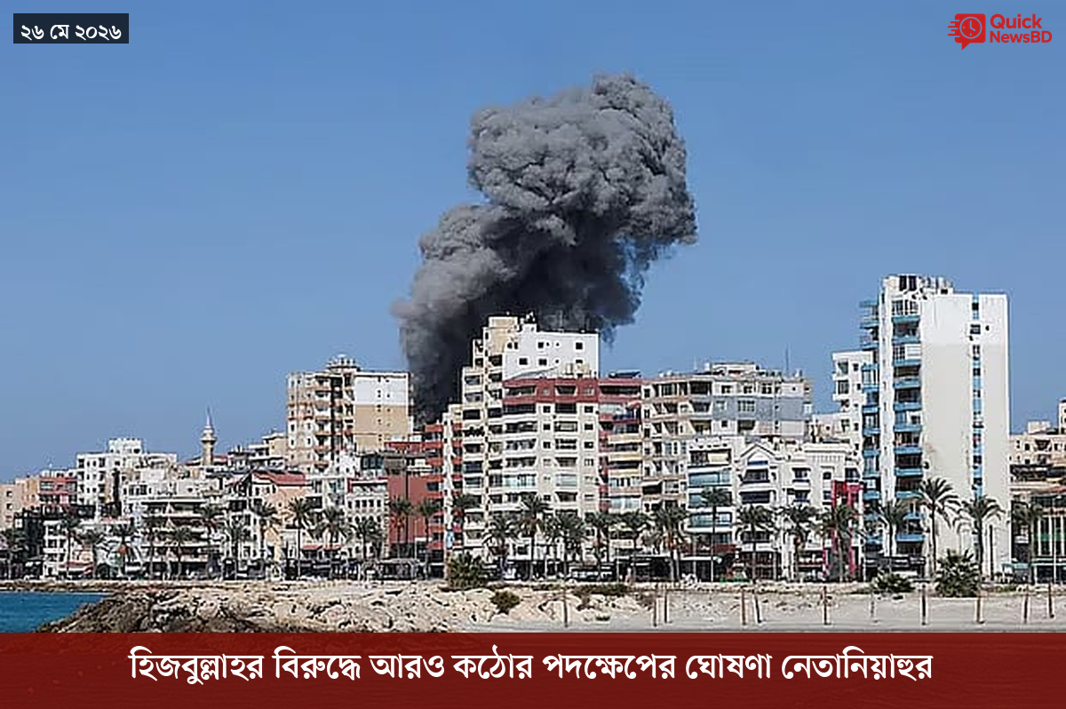 ‘ভালো বন্ধু’ ট্রাম্পকে যেখানে বুঝতে ভুল হয়েছে মোদীর