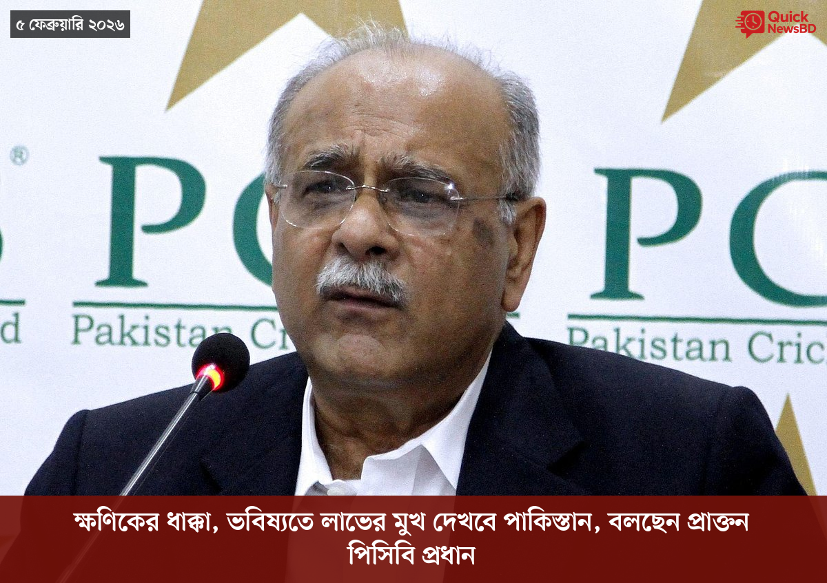 বোমা হামলার ৮০ বছর, পরমাণু যুদ্ধ নিয়ে সতর্ক করলেন নাগাসাকির মেয়র