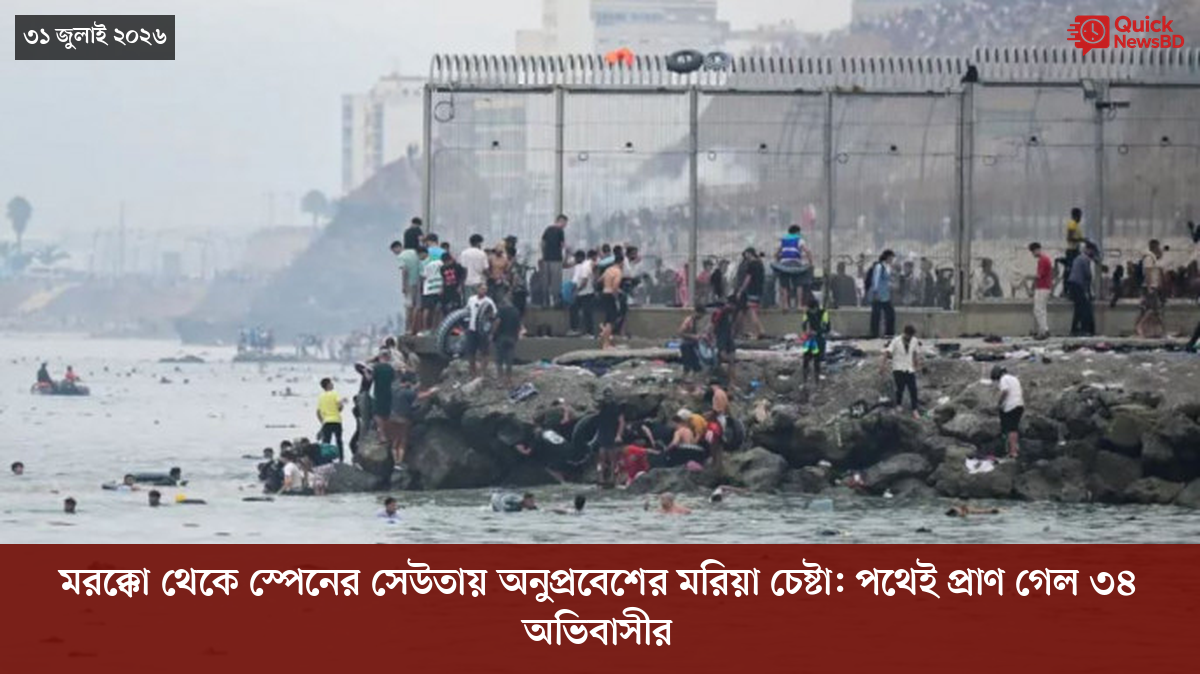 ‘ভালো বন্ধু’ ট্রাম্পকে যেখানে বুঝতে ভুল হয়েছে মোদীর