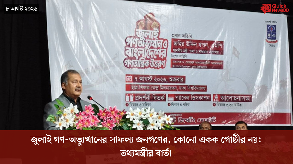 ‘ভালো বন্ধু’ ট্রাম্পকে যেখানে বুঝতে ভুল হয়েছে মোদীর