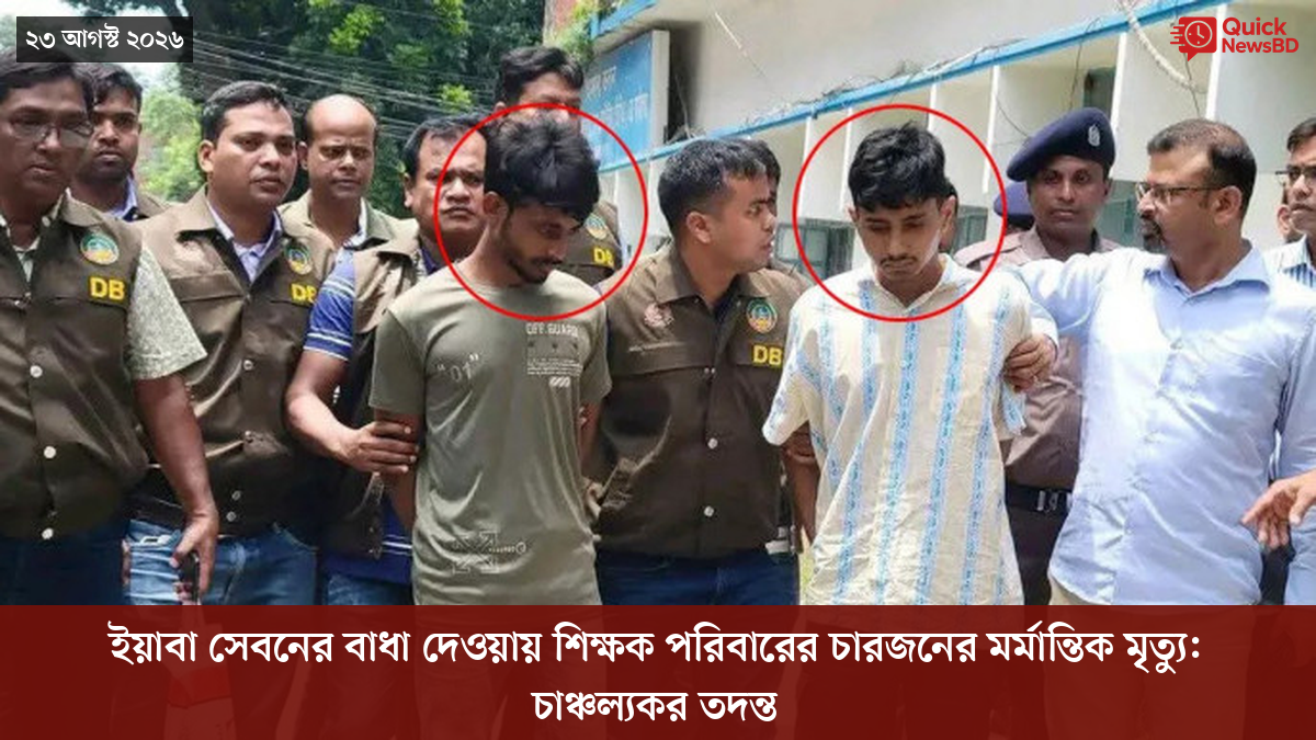 ‘ভালো বন্ধু’ ট্রাম্পকে যেখানে বুঝতে ভুল হয়েছে মোদীর