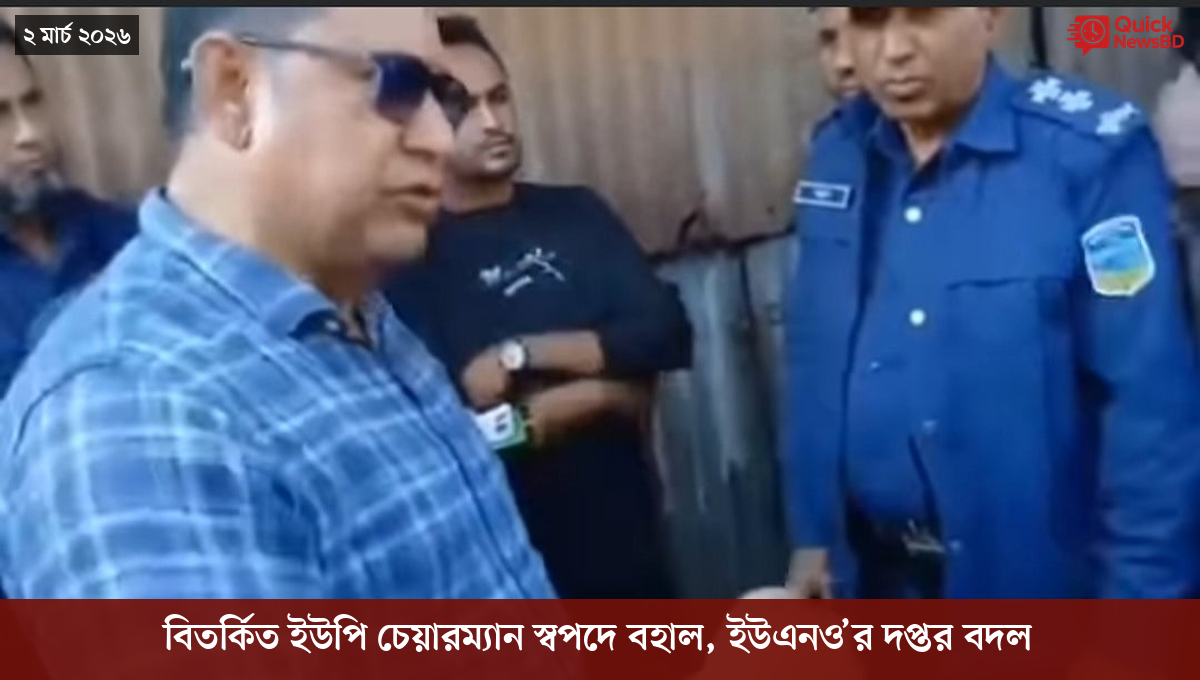 ‘ভালো বন্ধু’ ট্রাম্পকে যেখানে বুঝতে ভুল হয়েছে মোদীর