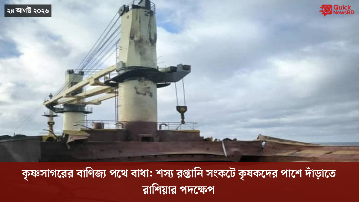 ‘ভালো বন্ধু’ ট্রাম্পকে যেখানে বুঝতে ভুল হয়েছে মোদীর
