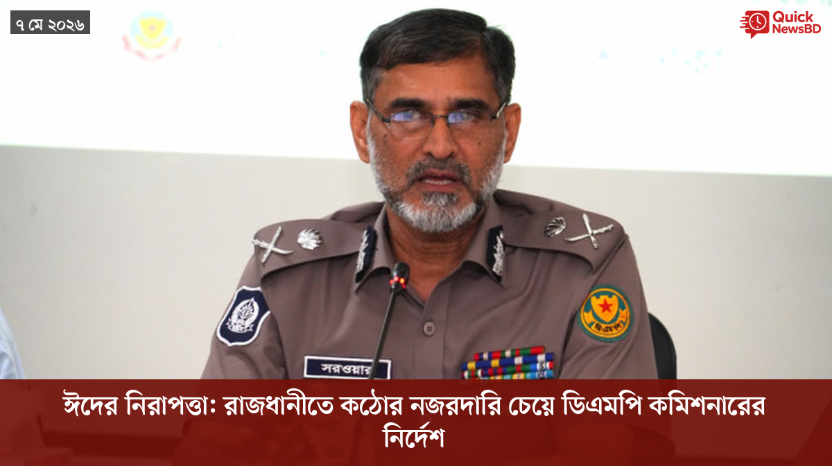 ‘ভালো বন্ধু’ ট্রাম্পকে যেখানে বুঝতে ভুল হয়েছে মোদীর