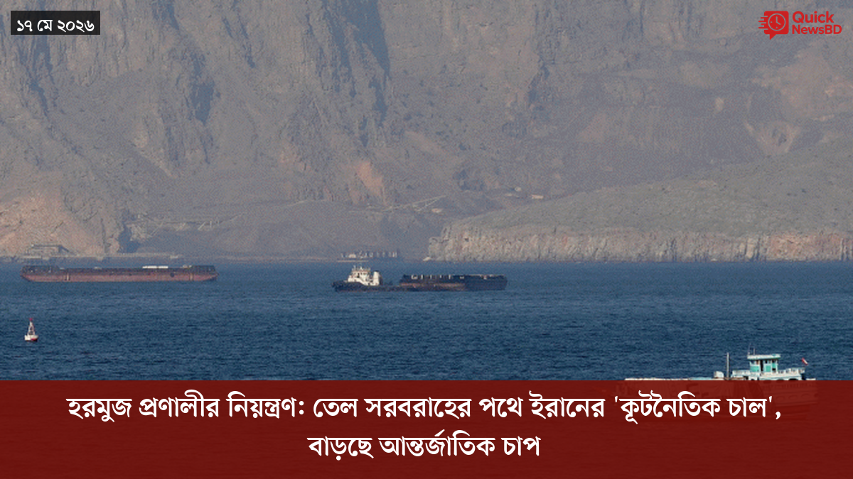 সাংবাদিক তুহিন হত্যা: কে এই গোলাপী, কী কারণে গ্রেপ্তার