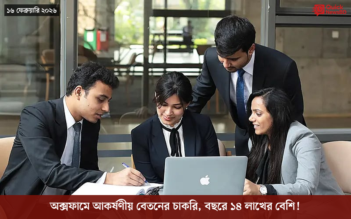 ‘ভালো বন্ধু’ ট্রাম্পকে যেখানে বুঝতে ভুল হয়েছে মোদীর