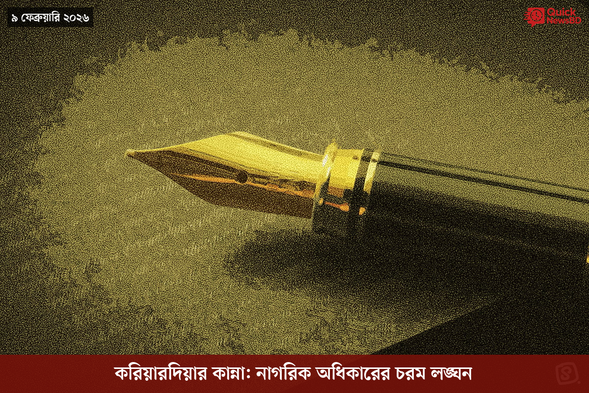 সাংবাদিক তুহিন হত্যা: কে এই গোলাপী, কী কারণে গ্রেপ্তার