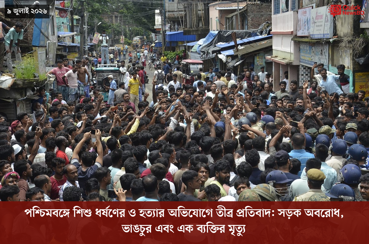 ‘ভালো বন্ধু’ ট্রাম্পকে যেখানে বুঝতে ভুল হয়েছে মোদীর