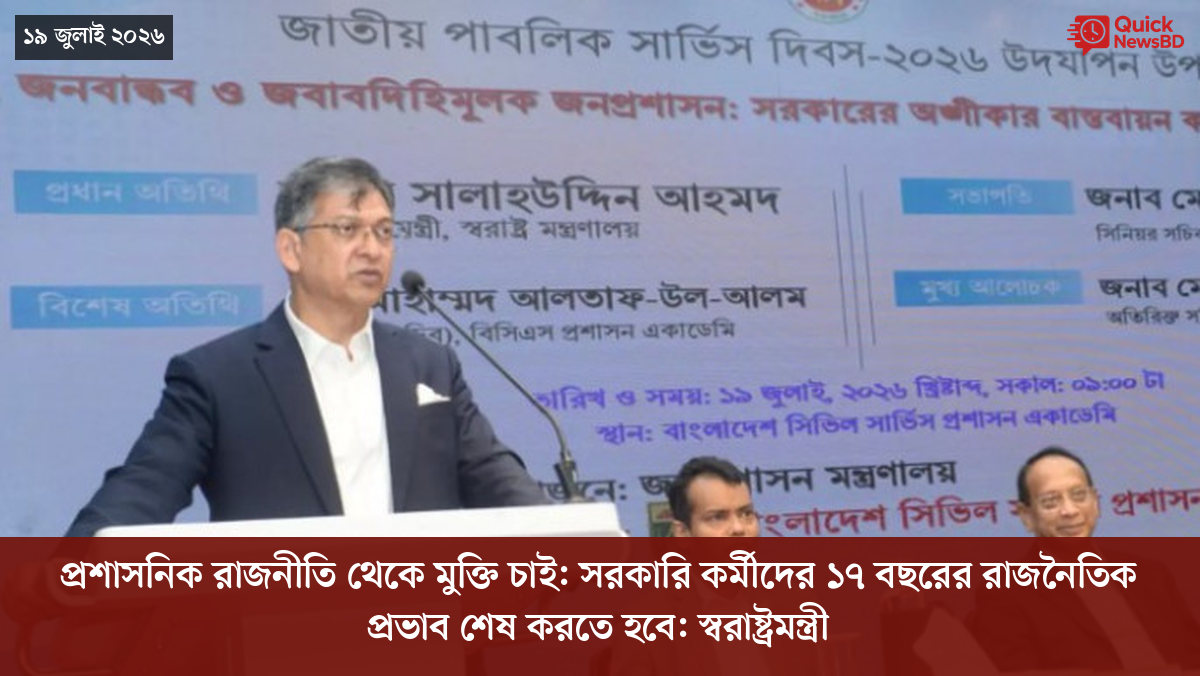 ‘ভালো বন্ধু’ ট্রাম্পকে যেখানে বুঝতে ভুল হয়েছে মোদীর