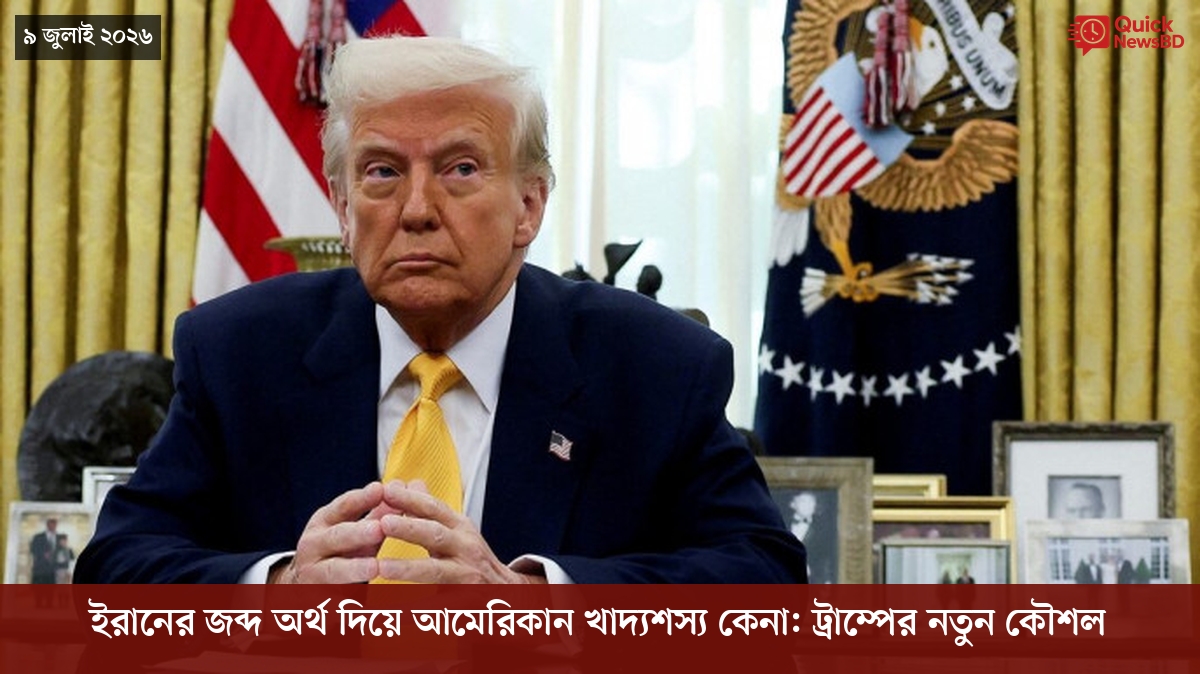 ‘ভালো বন্ধু’ ট্রাম্পকে যেখানে বুঝতে ভুল হয়েছে মোদীর