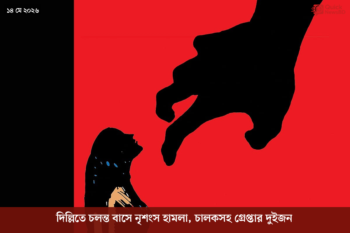 ‘ভালো বন্ধু’ ট্রাম্পকে যেখানে বুঝতে ভুল হয়েছে মোদীর
