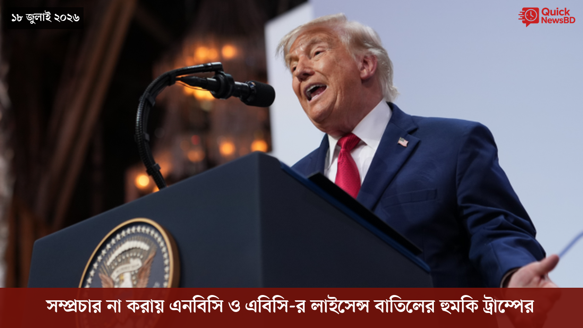 ‘ভালো বন্ধু’ ট্রাম্পকে যেখানে বুঝতে ভুল হয়েছে মোদীর