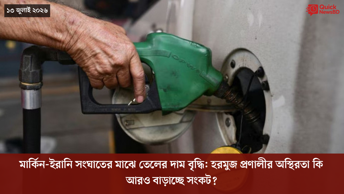 ‘ভালো বন্ধু’ ট্রাম্পকে যেখানে বুঝতে ভুল হয়েছে মোদীর