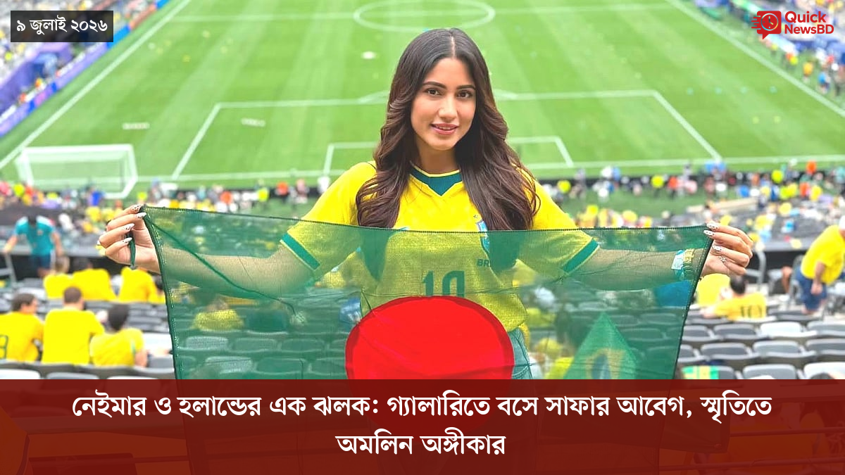 ‘ভালো বন্ধু’ ট্রাম্পকে যেখানে বুঝতে ভুল হয়েছে মোদীর