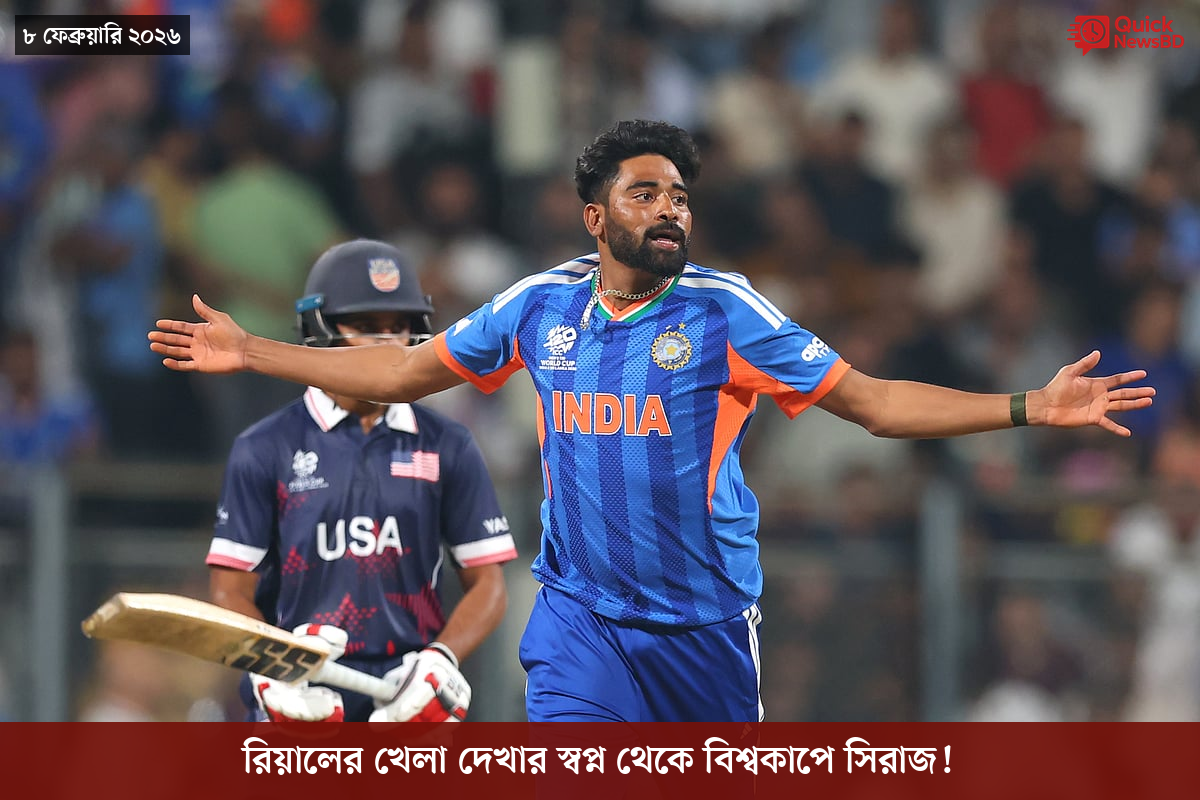 সাংবাদিক তুহিন হত্যা: কে এই গোলাপী, কী কারণে গ্রেপ্তার